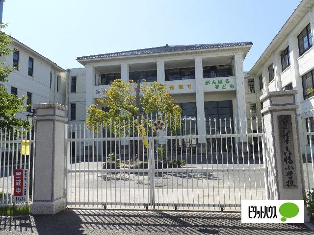 近江八幡市立八幡小学校：1140m