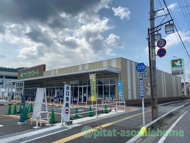 フレンドマート米原駅前店