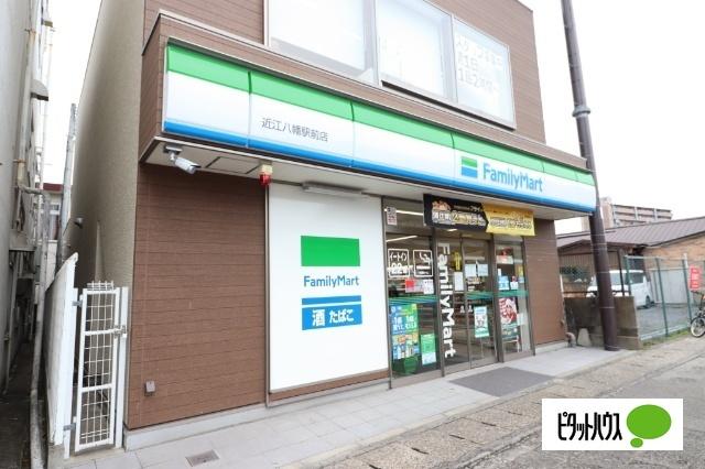 ファミリーマート近江八幡駅前店：276m