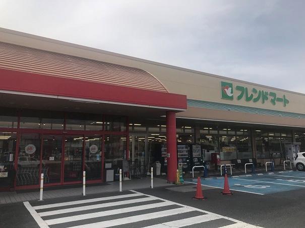 フレンドマート蒲生店：256m