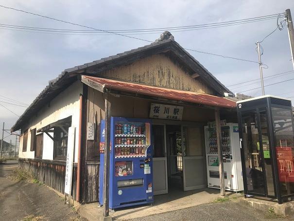 桜川駅(近江鉄道　本線)：1411m