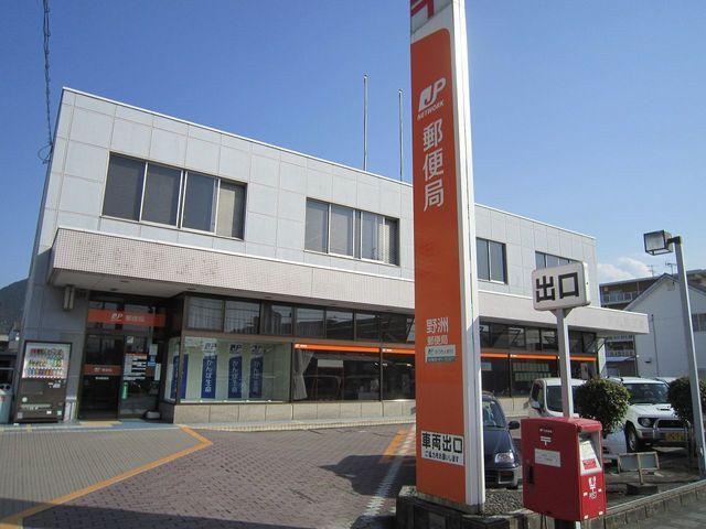 野洲郵便局：1050m