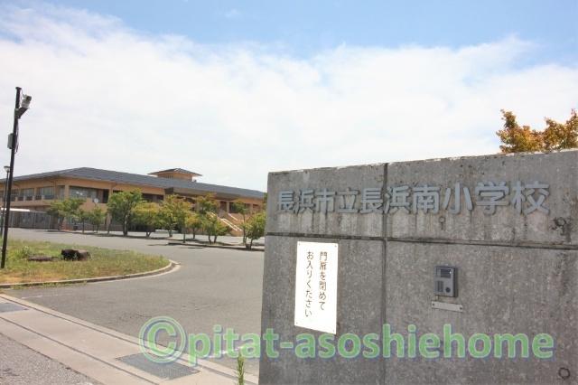 長浜市立長浜南小学校：1973m