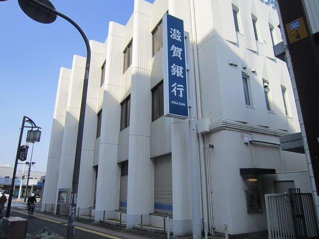 滋賀銀行　近江八幡駅前店：170m