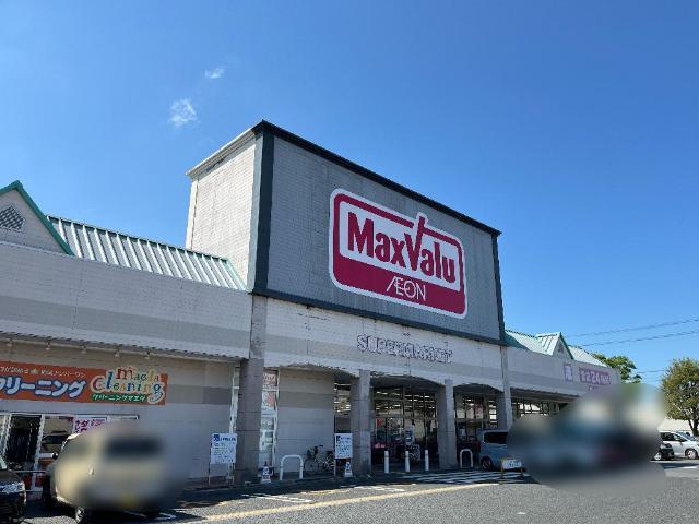 マックスバリュ八日市店：2885m