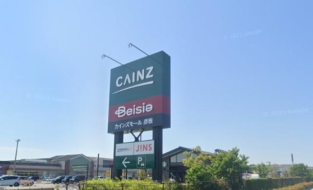 カインズホーム彦根店：5130m