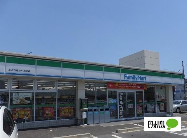 ファミリーマート近江八幡中小森町店：435m