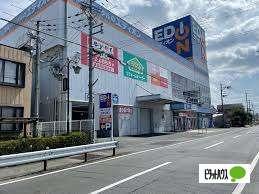 エディオン守山店：2189m