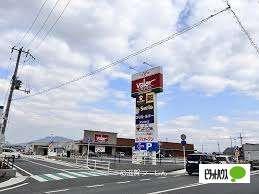 バロー近江八幡店：721m