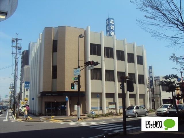 滋賀銀行八幡支店：215m