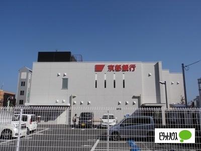 京都銀行近江八幡支店：278m