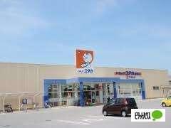 ドラッグユタカ能登川店：385m