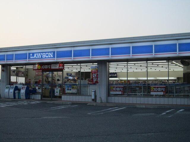 ローソン近江八幡千僧供町店：600m