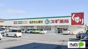 スギ薬局能登川店：1188m