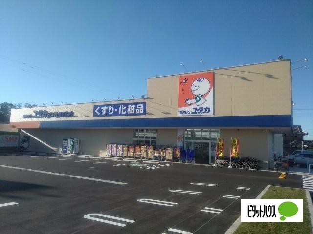 ドラッグユタカ近江八幡武佐店：2162m
