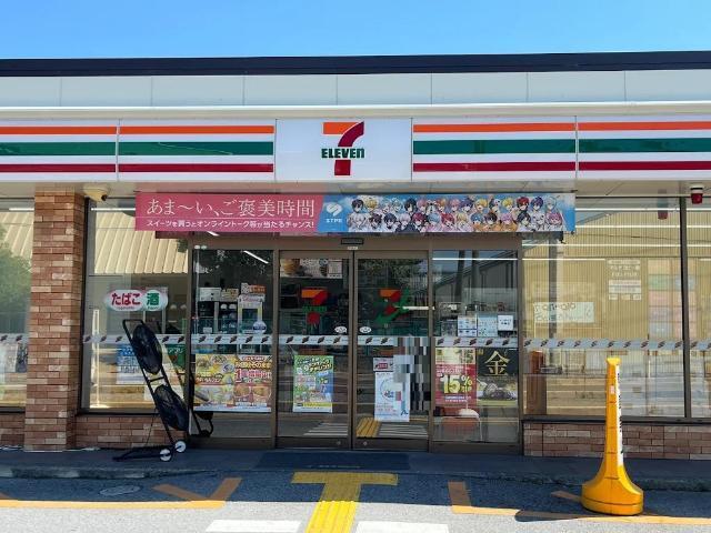 セブンイレブン長浜球場前店：361m