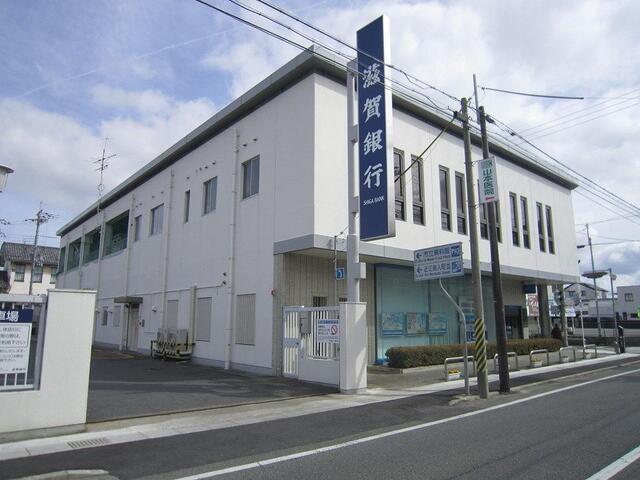 滋賀銀行　八幡支店：200m