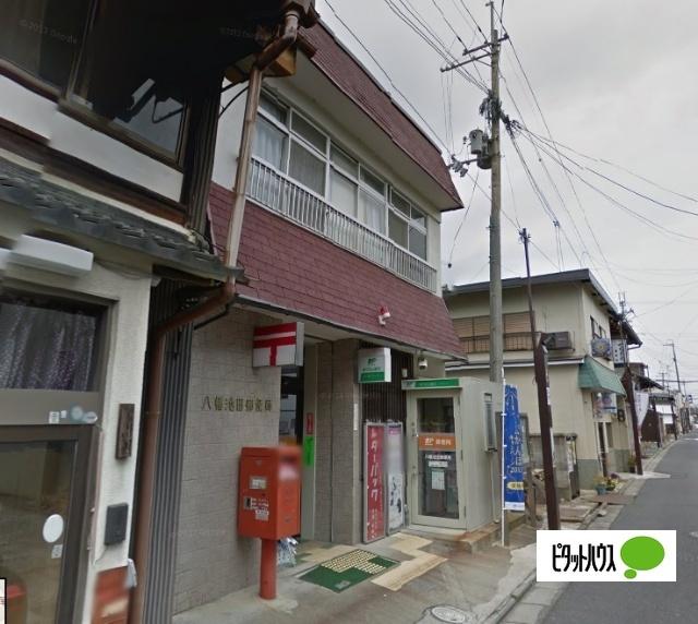 八幡池田郵便局：182m