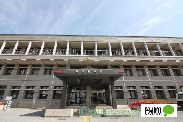 長浜警察署：2495m
