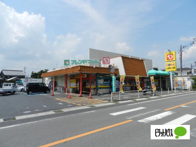 フレンドマート・D武佐店：1201m
