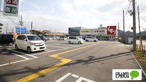 スギ薬局野洲店：234m