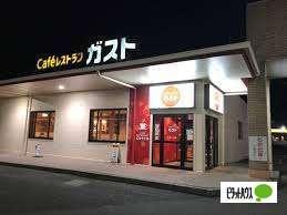 ガスト滋賀野洲店（から好し取扱店）：748m
