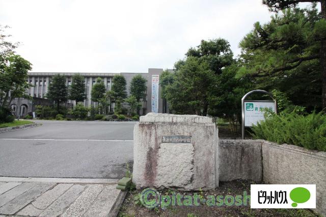 長浜市立西中学校：847m