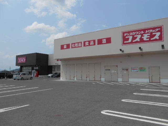 コスモス中野店様：640m