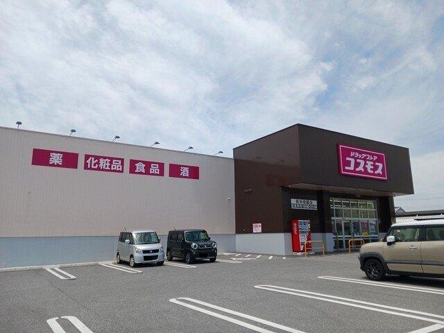 ディスカウントドラッグコスモス長浜祇園店：449m