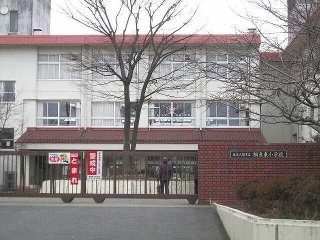 近江八幡市立桐原東小学校：1100m