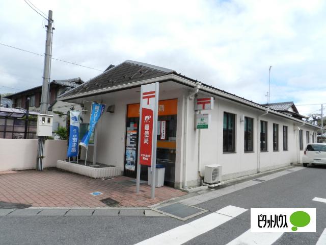 近江八幡出町郵便局：370m