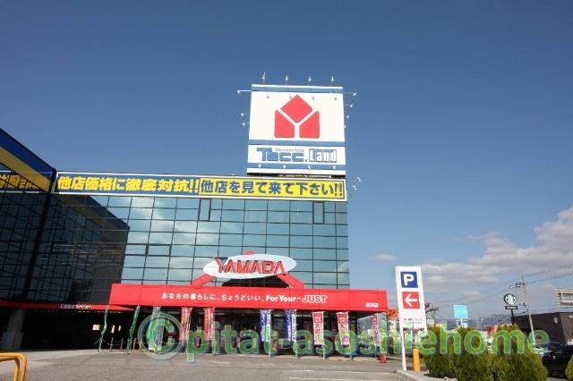 ヤマダデンキテックランド長浜店：1278m