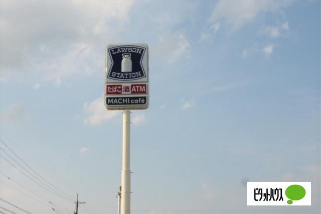 ローソン長浜八幡東店：558m