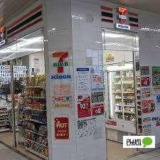 セブンイレブンキヨスクJR野洲駅改札口店：353m