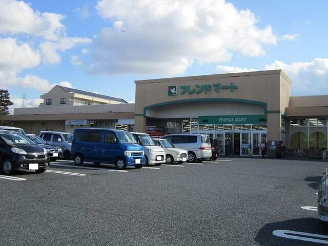 フレンドマート　八幡上田店：1000m