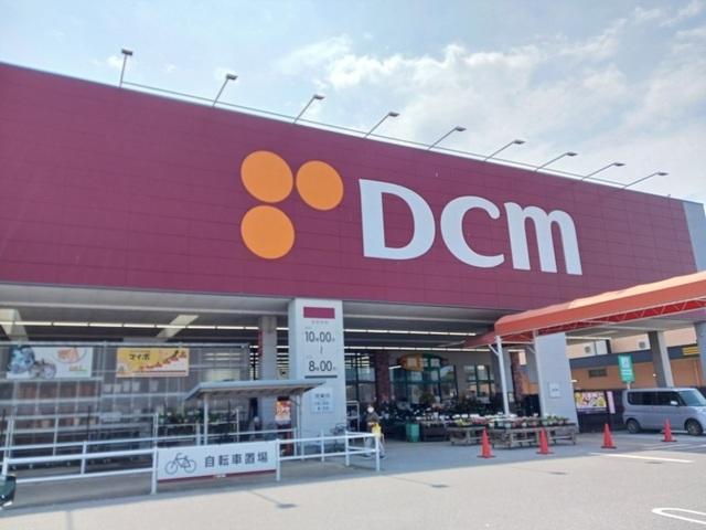 ＤＣＭ　近江八幡店：800m
