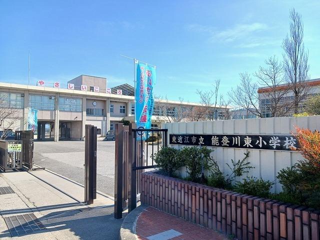 東近江市立能登川東小学校：1580m