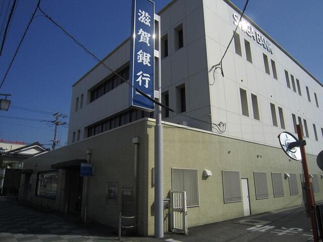 滋賀銀行　野洲支店：900m