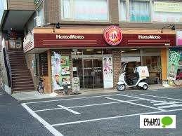 ほっともっと野洲栄店：1139m