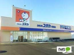 ドラッグユタカ野洲店：399m