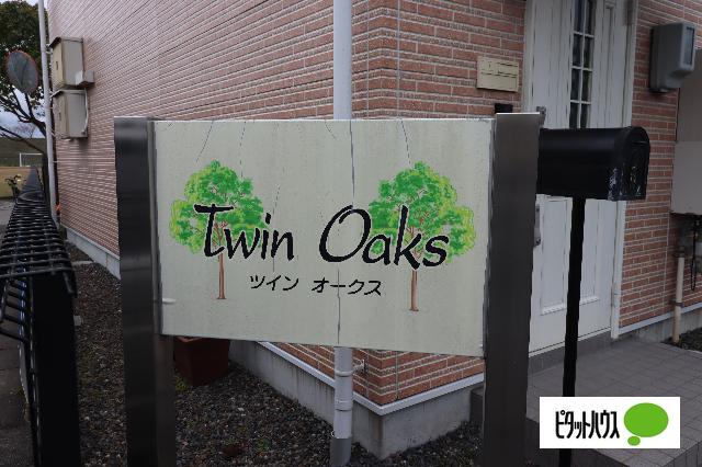 近江八幡市十王町テラスハウス その他