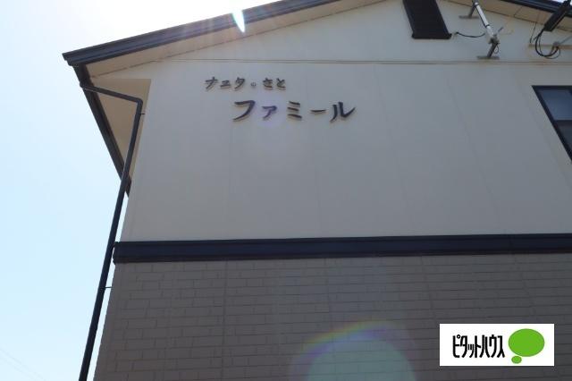 近江八幡市安土町慈恩寺アパート 物件画像