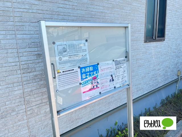 近江八幡市出町アパート 駐車場