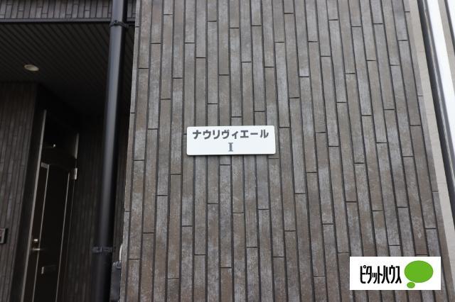 近江八幡市音羽町アパート 物件画像