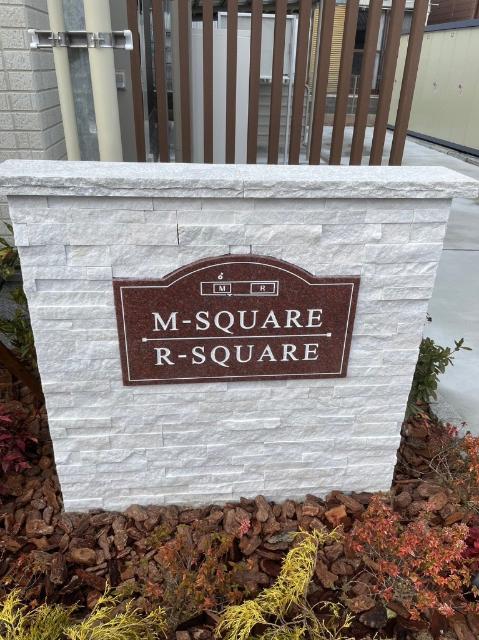 Ｍ−ＳＱＵＡＲＥ（101） その他