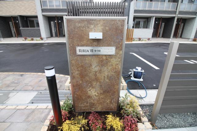 RiriaⅦ　10（104） その他