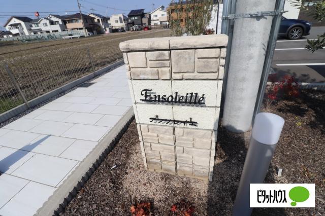 野洲市行畑マンション その他