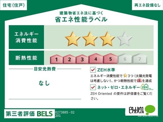近江八幡市江頭町アパート 物件画像