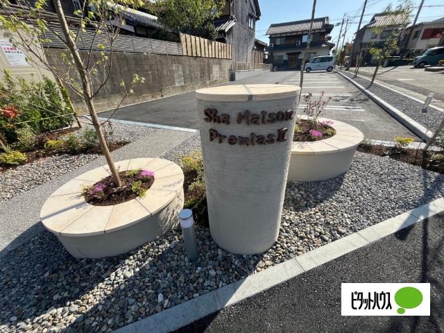 近江八幡市市井町アパート 物件画像