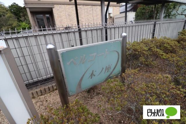 野洲市野洲アパート 物件画像